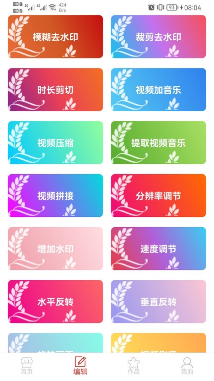 pg赏金女王app下载官网1